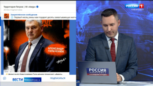 Хабаровский «Амур» остался без главного тренера: свой пост покинул Александр Гальченюк