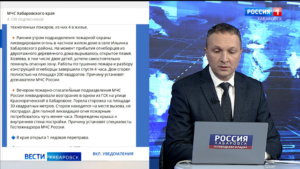 Семья с двумя детьми лишилась жилья в результате пожара в селе Ильинка Хабаровского района