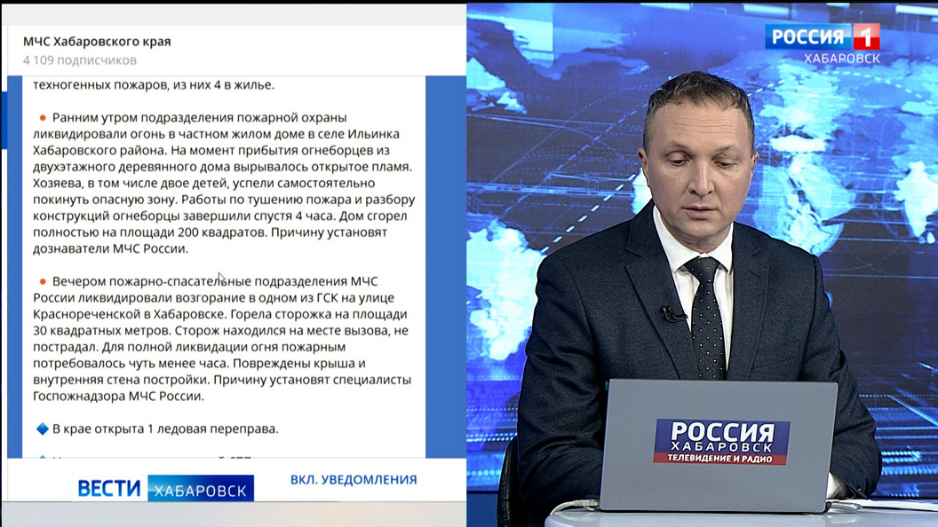 Семья с двумя детьми лишилась жилья в результате пожара в селе Ильинка Хабаровского района