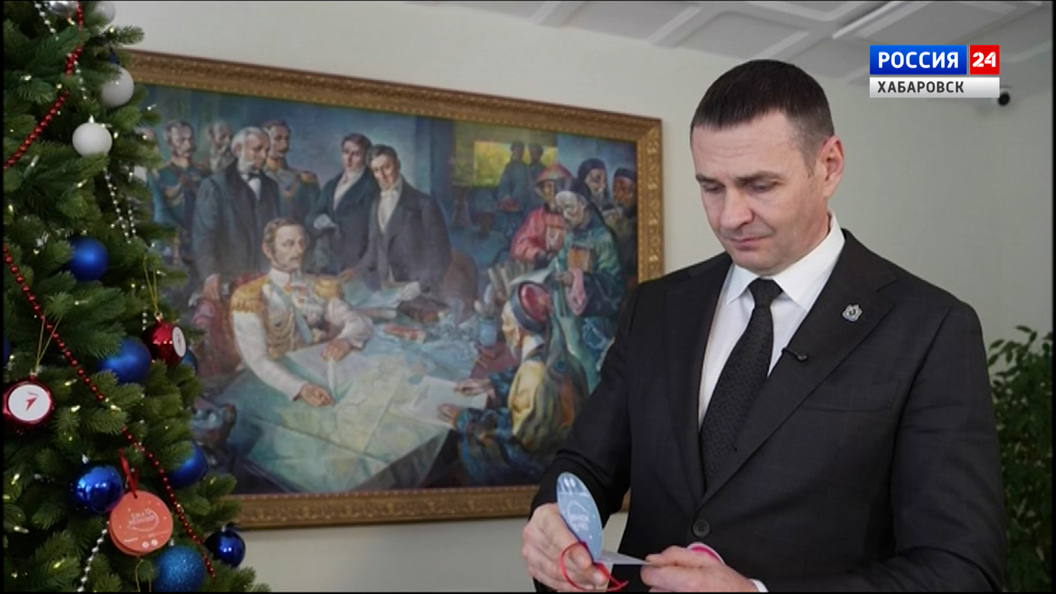 «Важно, чтобы акция дотянулась до каждого»: Дмитрий Демешин открыл «Ёлку желаний» в Хабаровском крае