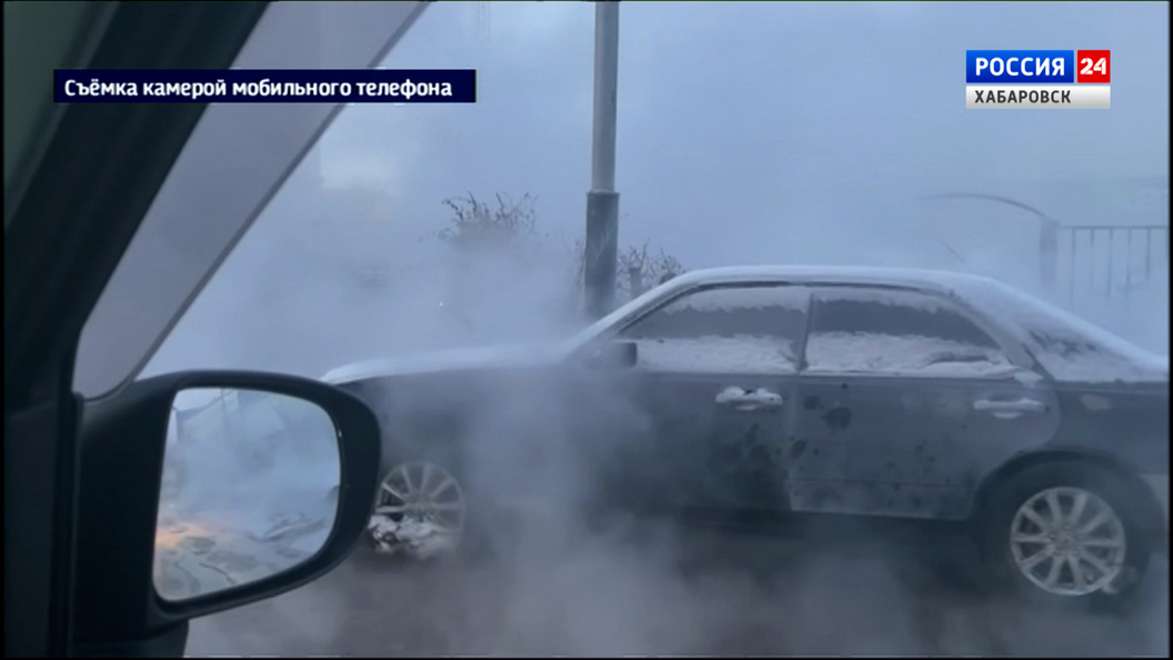 Туман на Тихоокеанской: в районе Речного порта прорвало трубу с горячей водой