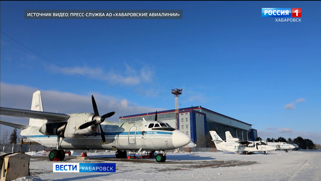 Новые борты для региональной авиации приобрели в Хабаровском крае по поручению губернатора