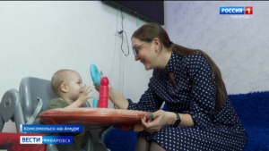 Для детей с ограниченными возможностями в Комсомольске организовали выездную службу ранней помощи