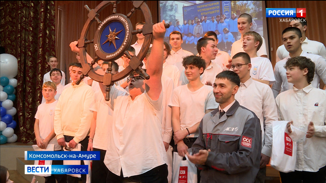 Студентов программы «Профессионалитет» посвятили в корабелы в Городе юности