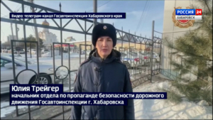 ДТП с летальным исходом произошло сегодня в Хабаровске, погиб мужчина