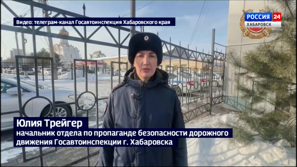 ДТП с летальным исходом произошло сегодня в Хабаровске, погиб мужчина