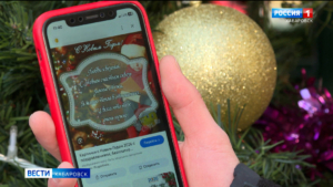 Праздничная открытка может оставить без денег: новая схема обмана добралась до Хабаровского края