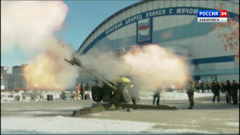 Традиционным полуденным выстрелом отметили в Хабаровске День Героев Отечества