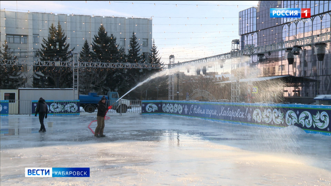 Заливка катка продолжается на площади имени Ленина в Хабаровске