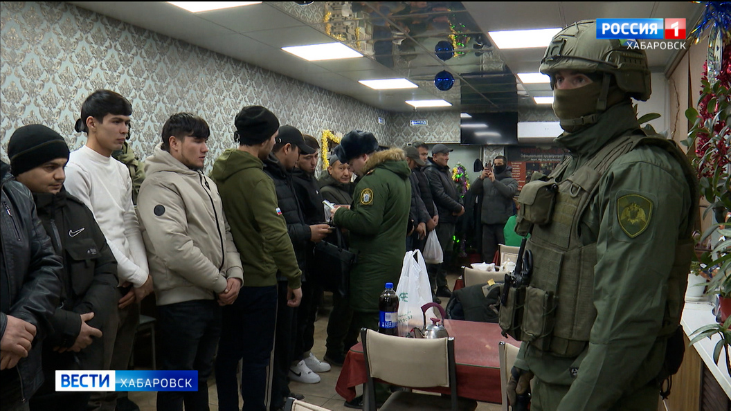 Обед не по расписанию: в одном из хабаровских кафе силовики провели рейд против незаконной миграции