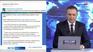 Сговор на рынке куриных яиц на Дальнем Востоке выявила антимонопольная служба