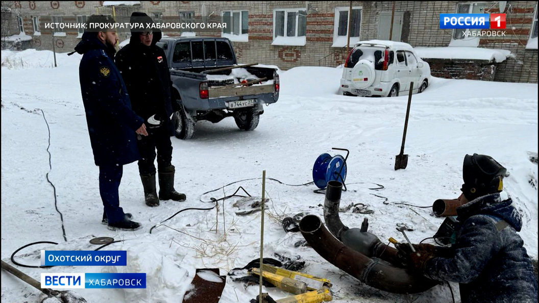 Режим повышенной готовности введён в Охотске по причине коммунального коллапса