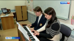 Чайковский вместо звонка: школы Хабаровска приобщают к прекрасному в рамках Всероссийского проекта