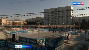 Смотрите в 21:10. Сразу два катка открыли в Хабаровске на минувших выходных