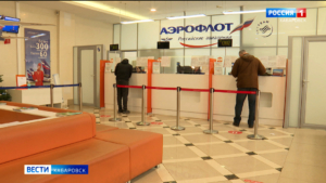 Смотрите в 21:10. С 15 декабря начались продажи субсидированных и льготных авиабилетов на 2026 год