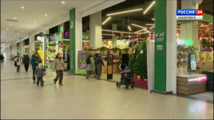 Смотрите в 21:10. Покупая подарки перед Новым годом через интернет, велик риск встретить мошенников