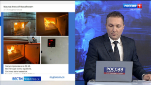 Две утечки обнаружили в Ванинской теплотрассе, ремонт начнётся в ближайшее время