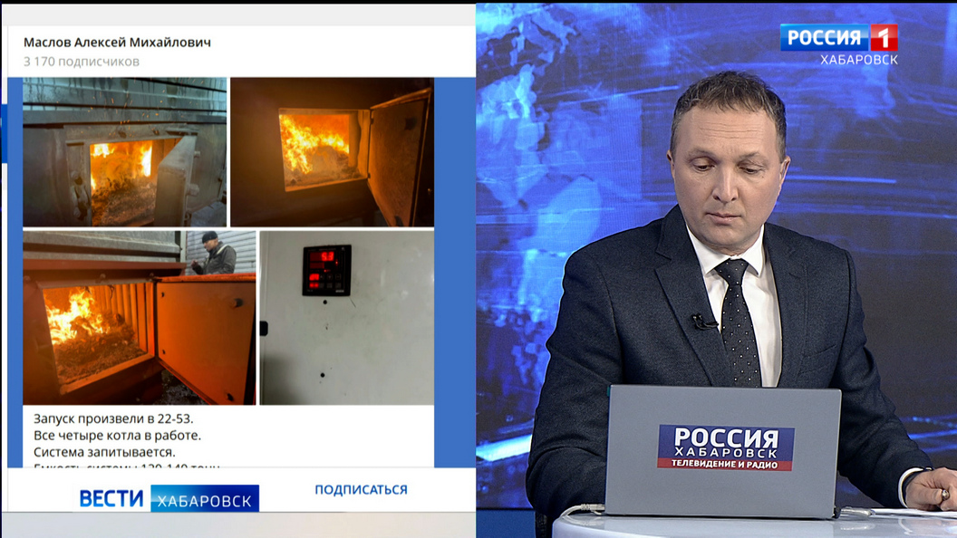 Две утечки обнаружили в Ванинской теплотрассе, ремонт начнётся в ближайшее время