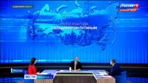 Сегодня Президент России Владимир Путин в прямом эфире подведёт итоги уходящего года