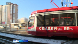 В Хабаровске выросла стоимость проезда в трамваях и троллейбусах