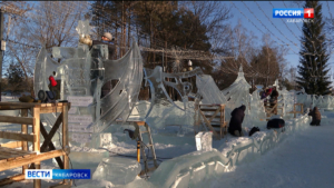 Сказочные скульптуры изо льда оценит сегодня комиссия конкурса «Амурский хрусталь»