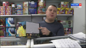 Для безопасного запуска новогодней пиротехники в крае определили 61 специальную площадку