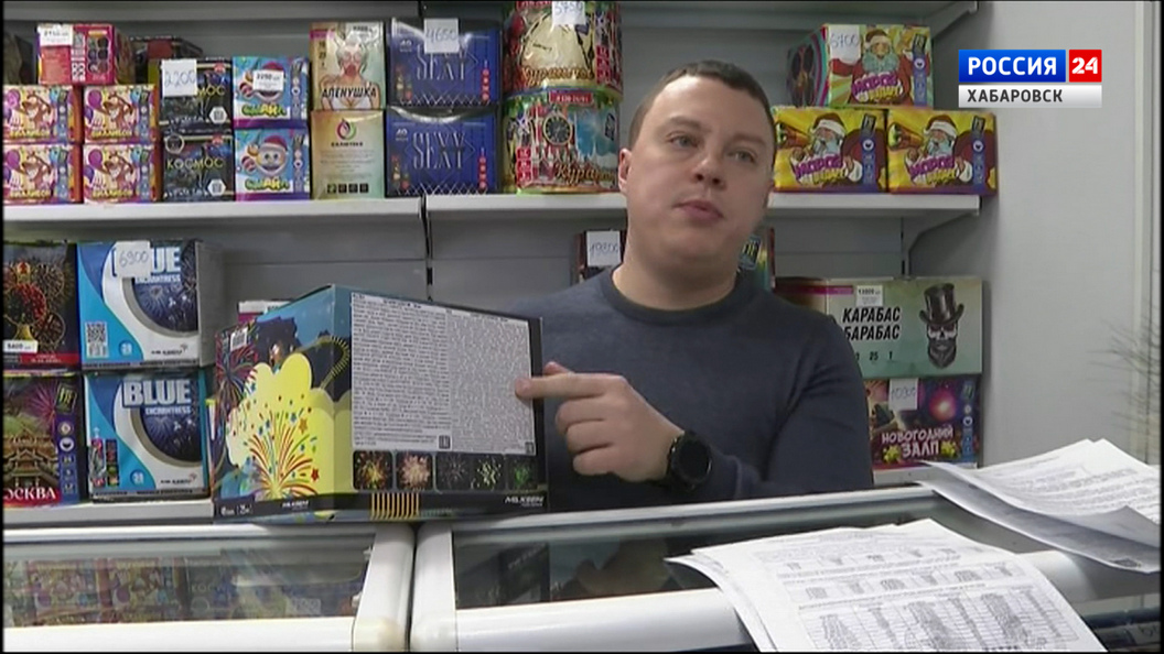 Для безопасного запуска новогодней пиротехники в крае определили 61 специальную площадку