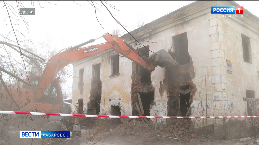 Хабаровский край получит дополнительные деньги на расселение аварийного жилья