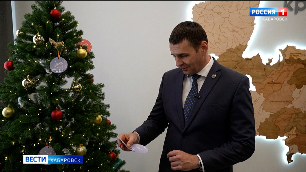 Дмитрий Демешин исполнит новогодние мечты троих детей бойца спецоперации