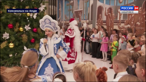 Заряд новогоднего настроения и первые подарки: Губернаторская ёлка прошла в Комсомольске-на-Амуре