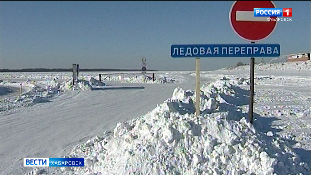В Охотском округе открылась первая ледовая переправа
