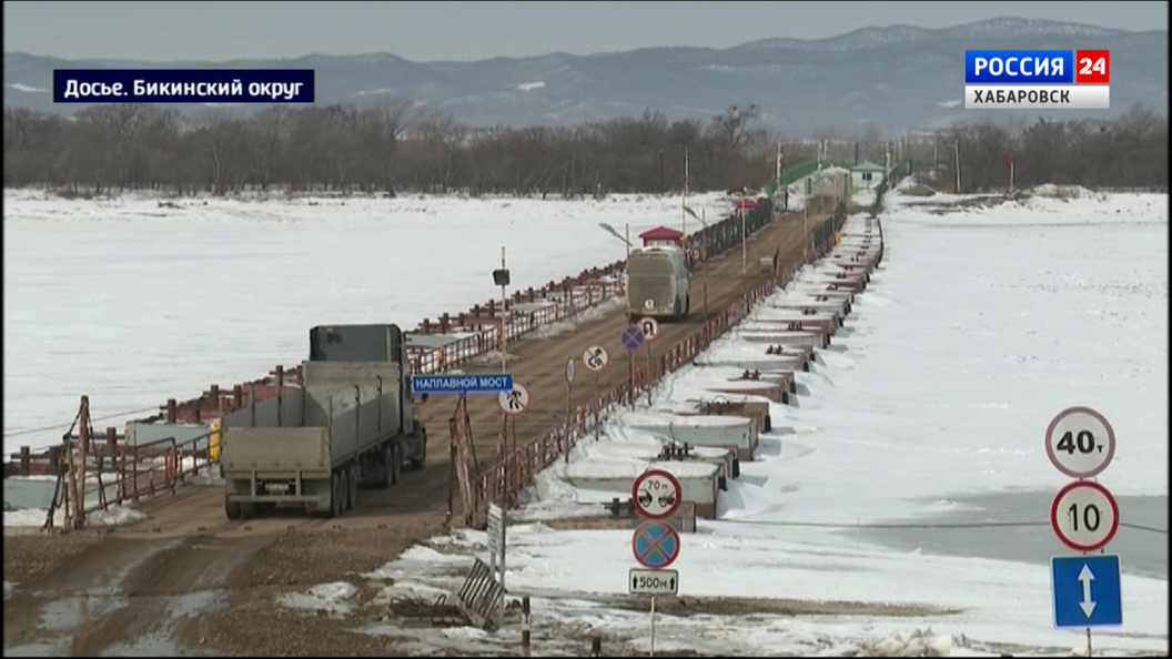 Сегодня возобновляется зимняя навигация в пункте пропуска Покровка – Жаохэ