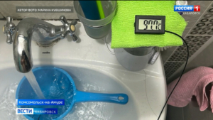 «Это непорядок!»: жители Комсомольска-на-Амуре жалуются на кипяток из крана