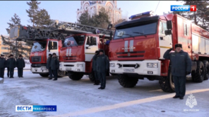 Подарки и награды ко Дню спасателя получили сотрудники МЧС Хабаровского края