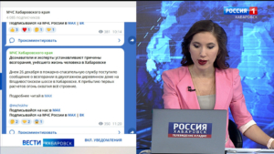 Двухэтажный деревянный дом сгорел в Хабаровске, погиб один человек