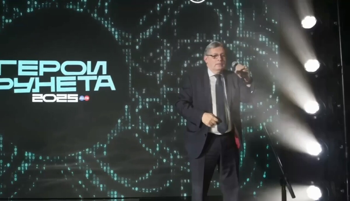 Рифат Сабитов принял участие в церемонии награждения лауреатов премии «Герои Рунета 2025»