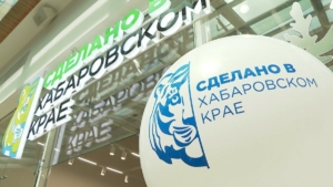Всё больше пищевых предприятий присоединяются к проекту «Сделано в Хабаровском крае»