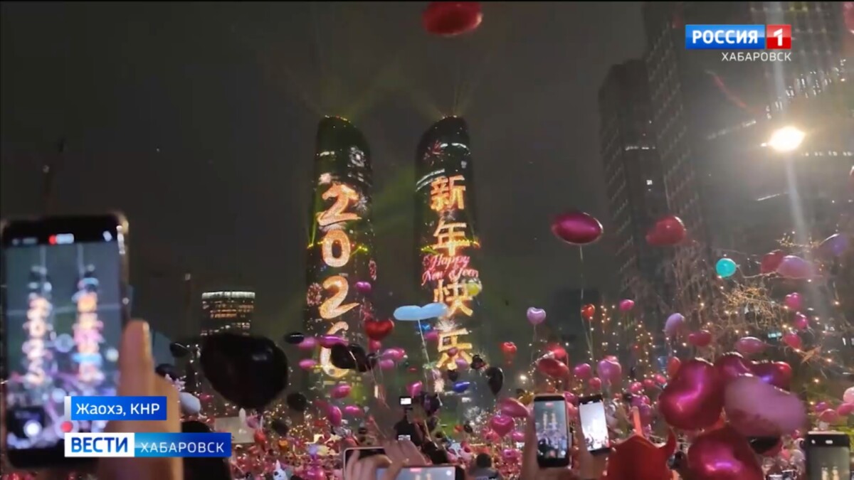«Шикарные впечатления!»: рекордное число жителей края отметили Новый год в приграничном Китае