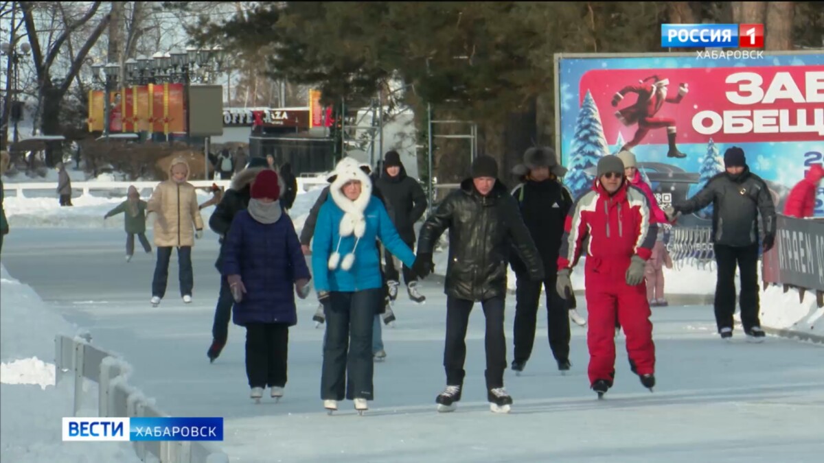 «Атмосфера просто изумительная!»: хабаровчане традиционно проводят январские праздники на катках