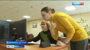 Как обойти уловки мошенников, быть в курсе событий и находить работу учат пенсионеров Комсомольска