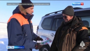 Инспекторы ГИМС провели очередные рейды по безопасности на льду