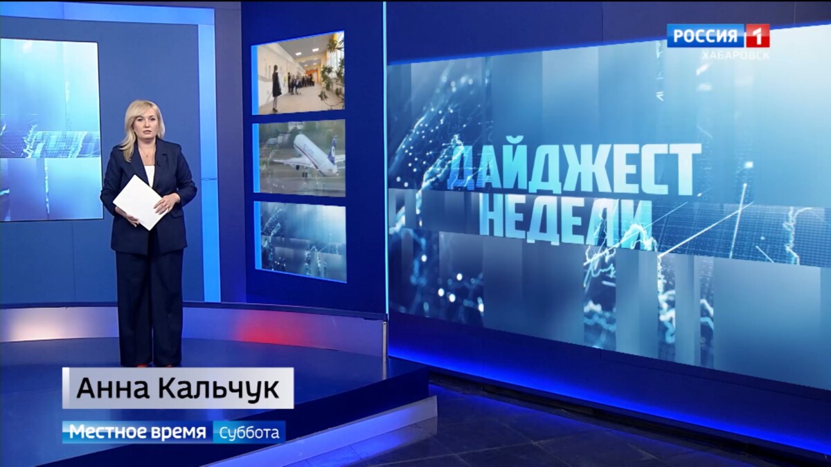 Капремонт школ, итоги новогодних каникул для ЖКХ края, рекорды праздничного пассажиропотока