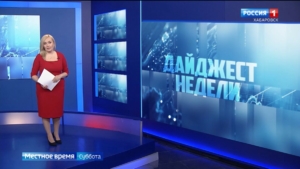 Итоги Года Защитника Отечества, памятник Победе над Японией, глава региона провёл первую стратсессию