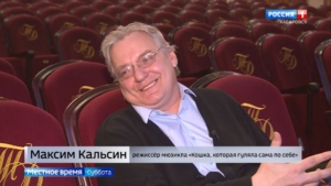 Местное время. Идею создания мюзикла по Киплингу подсказала музыка, похожая на классику 1930-х