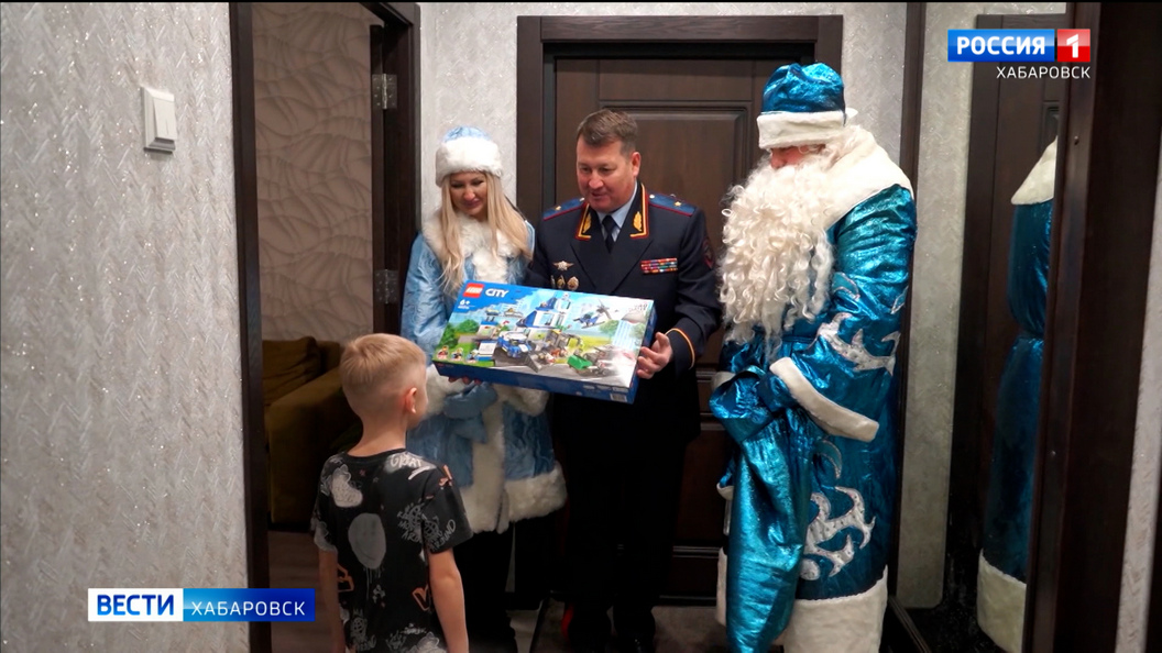 Хабаровские полицейские в Новый год исполнили мечты маленьких хабаровчан