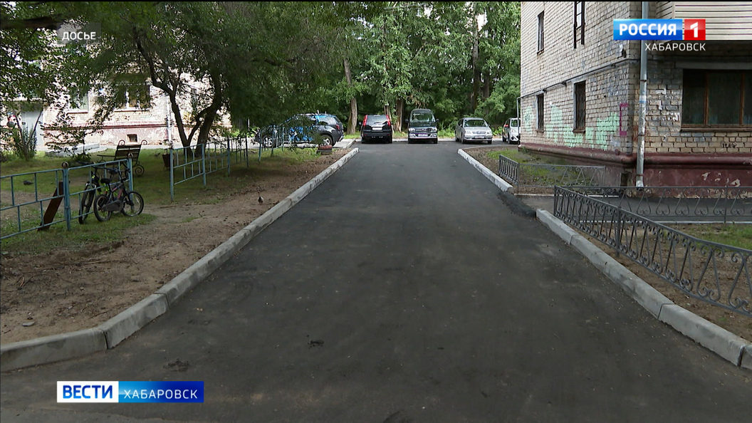 В Хабаровском крае отобрали дворы для благоустройства по президентской единой субсидии