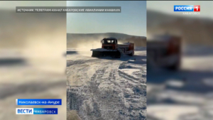 После снежного циклона возобновил работу аэропорт Николаевска-на-Амуре