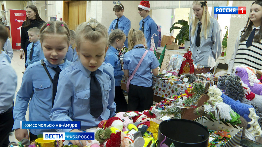 Чудо своими руками: традиционная благотворительная ярмарка прошла в РЖД лицее Комсомольска