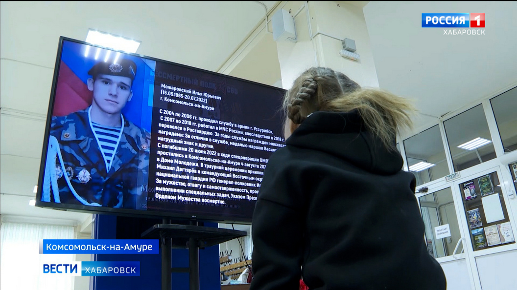 «Народную» выставку о героях спецоперации представили в музее изобразительных искусств Города юности