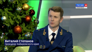 Сегодня в Хабаровском крае отмечается День работников прокуратуры России